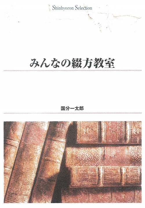 ＯＤ＞みんなの綴方教室