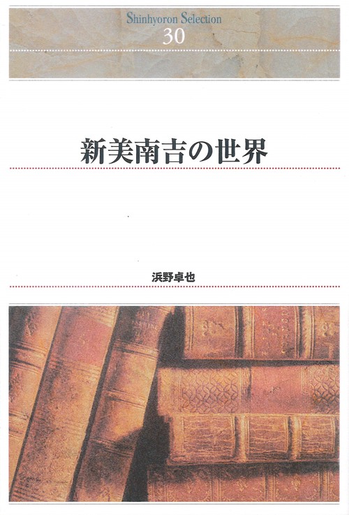 ＯＤ＞新美南吉の世界