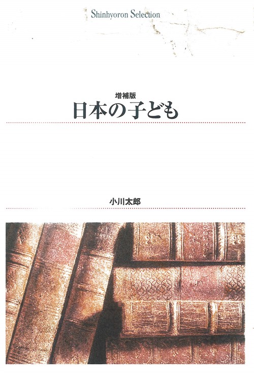 ＯＤ＞日本の子ども