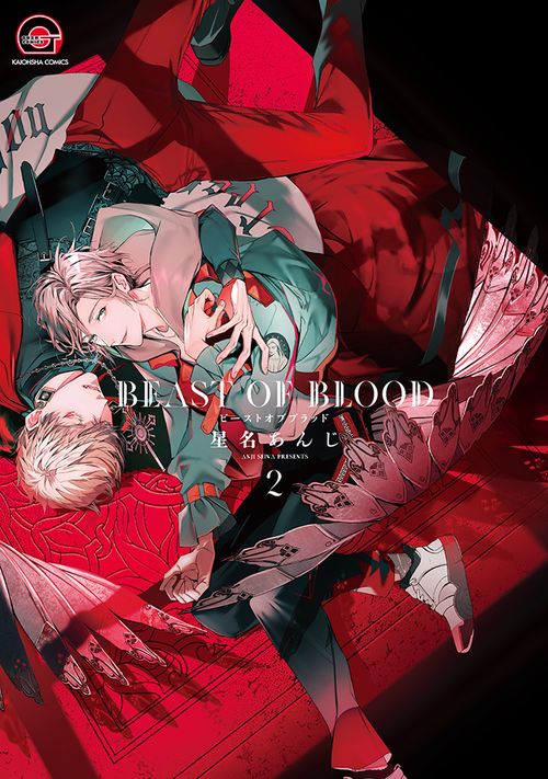 ＢＥＡＳＴ　ＯＦ　ＢＬＯＯＤ