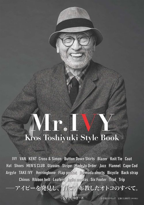 Mr. IVY