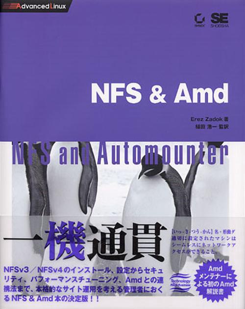 NFS&Amd