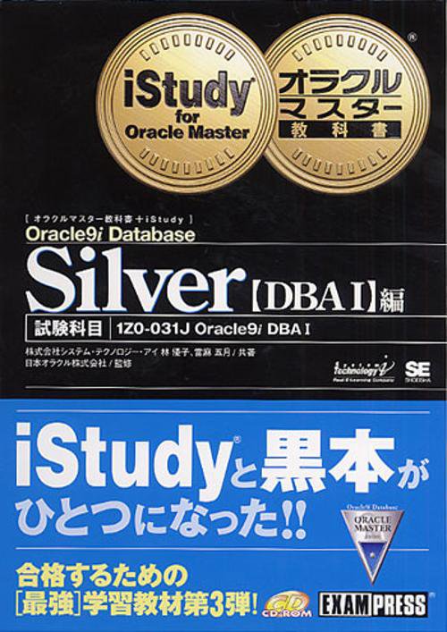 Silver DBA1編