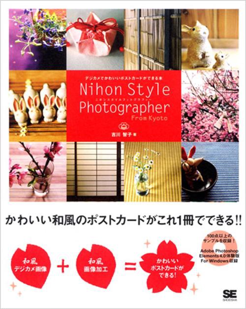 Nihon Style Photographer From Kyoto