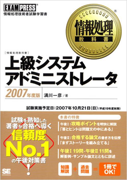 Photoshop逆引きデザイン事典