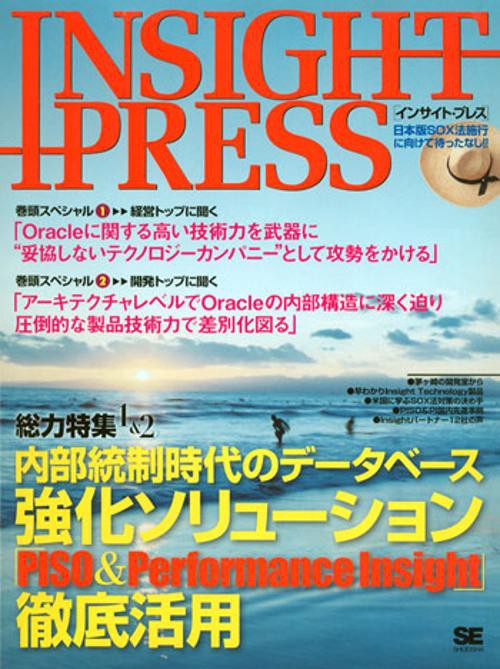 Insight Press