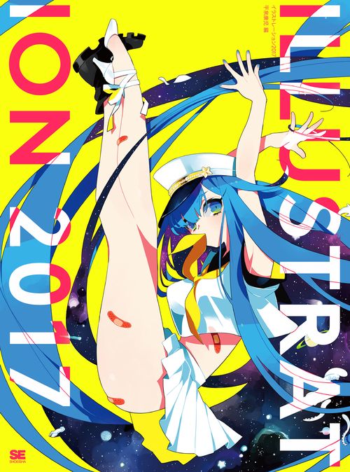 ILLUSTRATION 2017