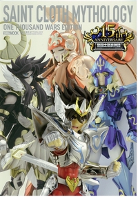 聖闘士聖衣MYTHOLOGY ONE THOUSAND WARS EDITION