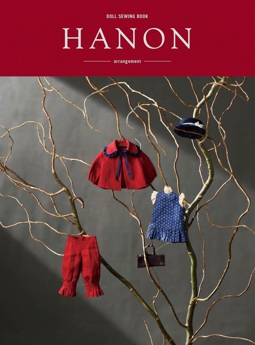 doll sewing book 「HANON -arrangement-」