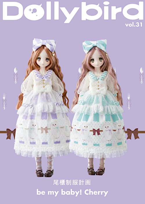 Dollybird vol.31