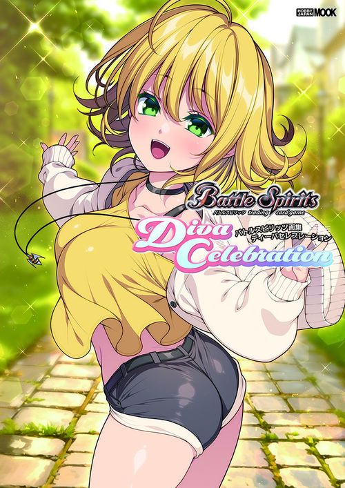 バトルスピリッツ画集 ディーバセレブレーション