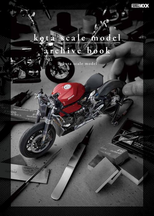 kota scale model / archive book