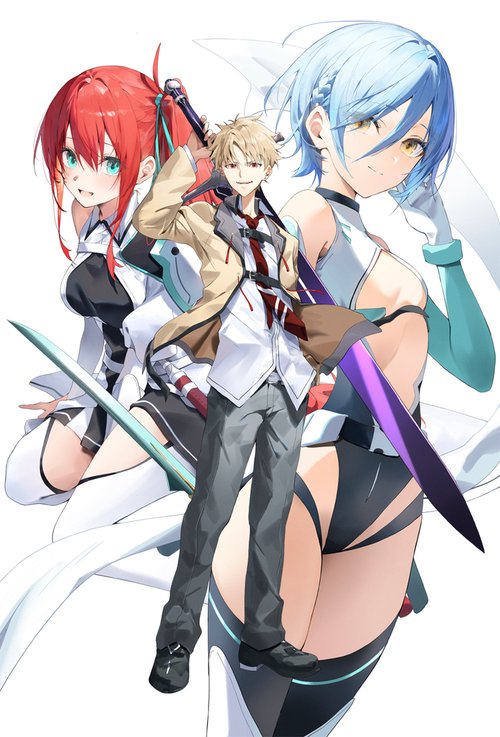 悪逆のアガペイア 2　～恋愛RPG最強の寝取りチャラ男に転生したけど、俺は絶対に寝取ったりしない！～