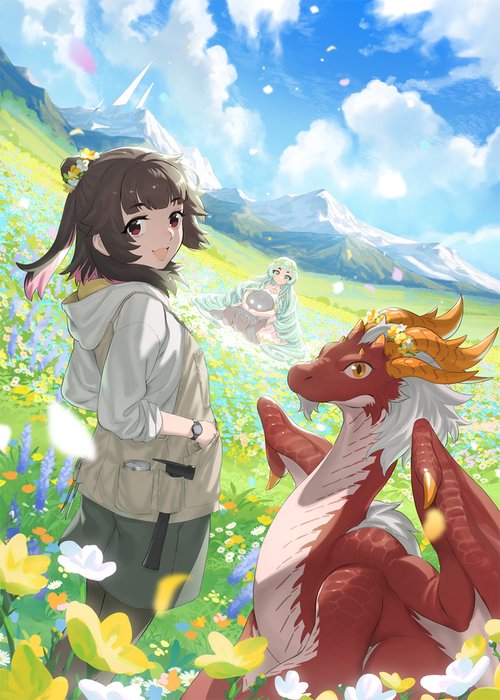 ドラゴンと山暮らし 3 休日は異世界でキャンプライフ