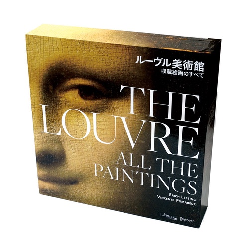 ルーヴル美術館 収蔵絵画のすべて