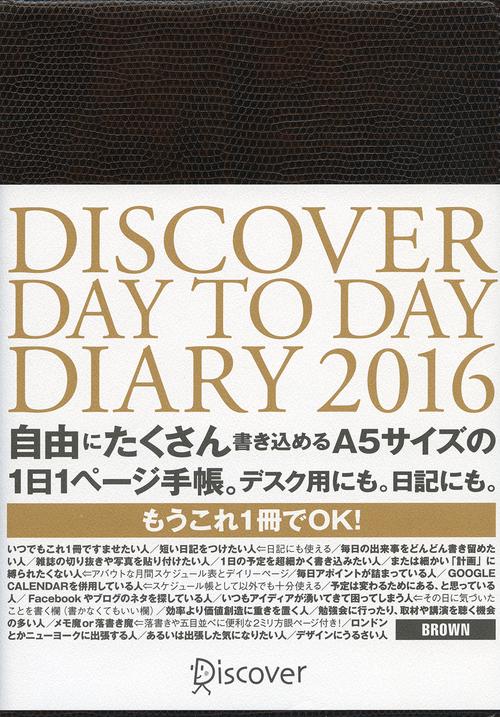 DISCOVER DAY TO D'16