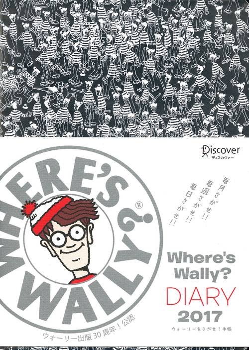 '17 Where'sWally?Dia
