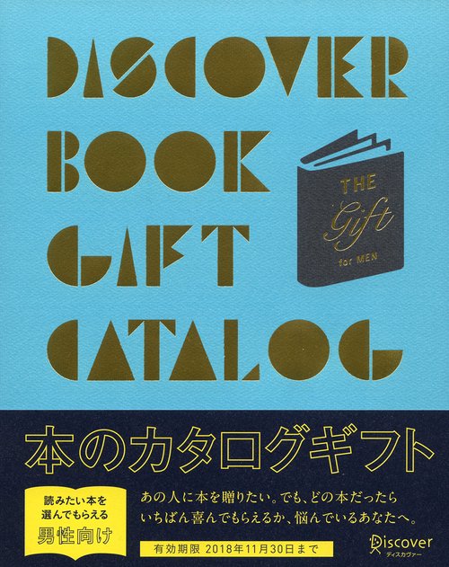 DISCOVER BOOK GI MEN
