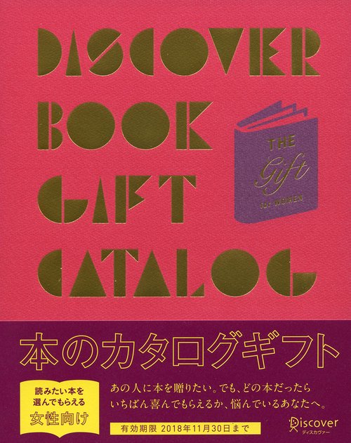 DISCOVER BOOK WOMEN
