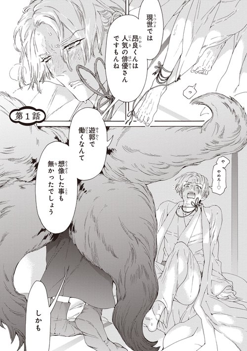ゆうかく縁結び