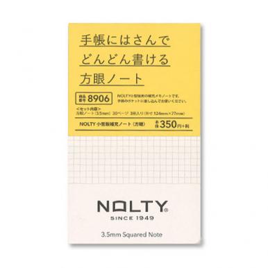 NOLTY小型版補充ノート(方眼) 8906