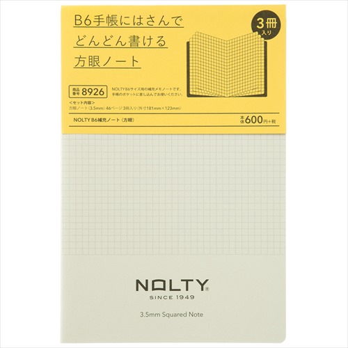 NOLTYB6補充ノート (方眼) 8926