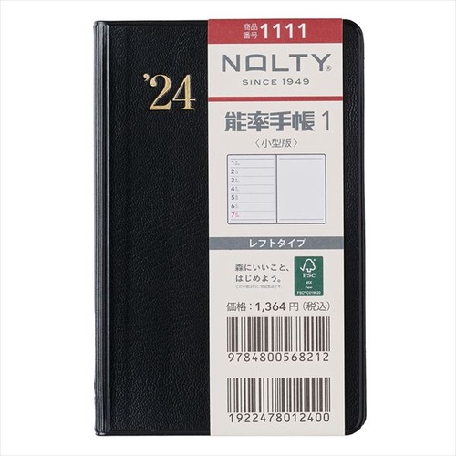 NOLTY能率手帳1小型版(黒)(2024年1月始まり) 1111