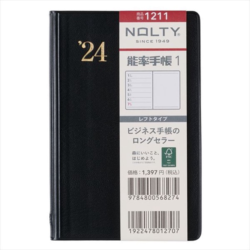 NOLTY能率手帳1(黒)(2024年1月始まり) 1211