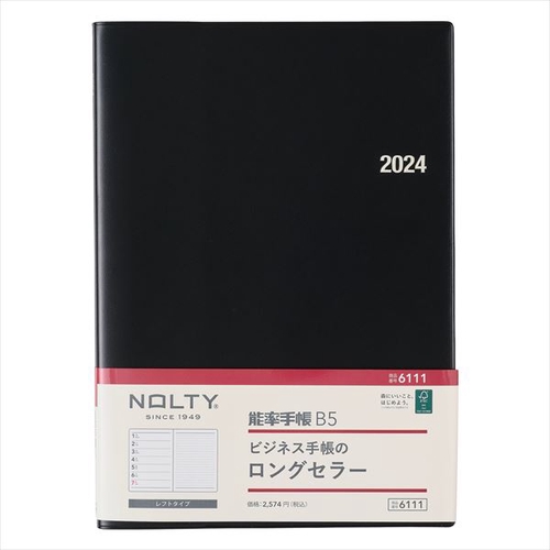 NOLTY能率手帳B5(黒)(2024年1月始まり) 6111