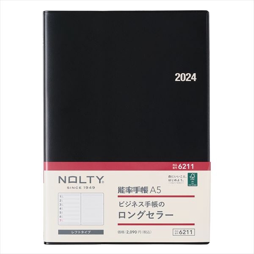 NOLTY能率手帳A5(黒)(2024年1月始まり) 6211