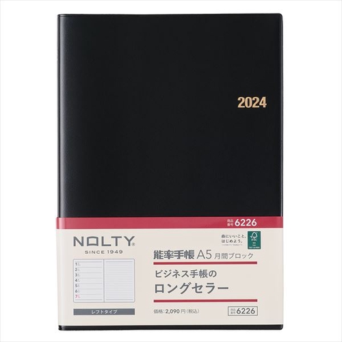 NOLTY能率手帳A5 月間ブロック(黒)(2024年1月始まり) 6226