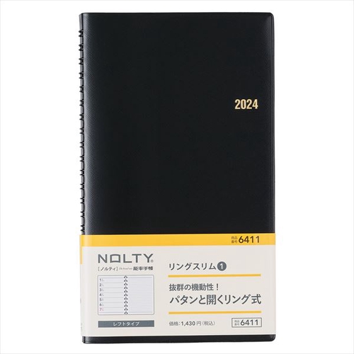 NOLTYリングスリム1(黒)(2024年1月始まり) 6411