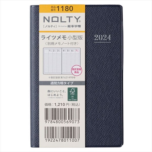 NOLTYライツメモ小型版(ダークネイビー)(2024年1月始まり) 1180