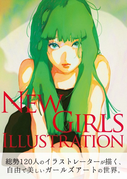 NEW　GIRLS　ILLUSTRATION