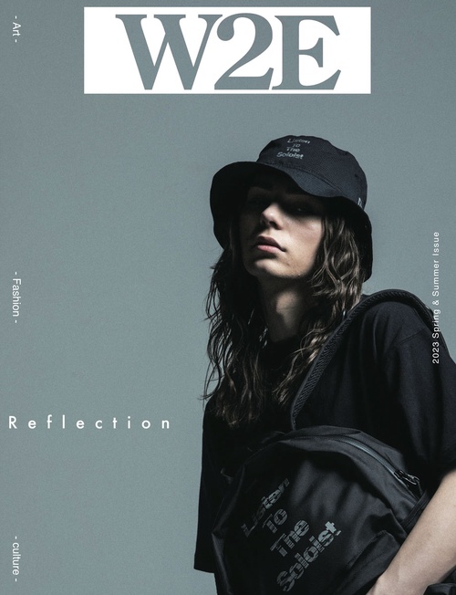 W2E 2023 Spring & Summer Issue