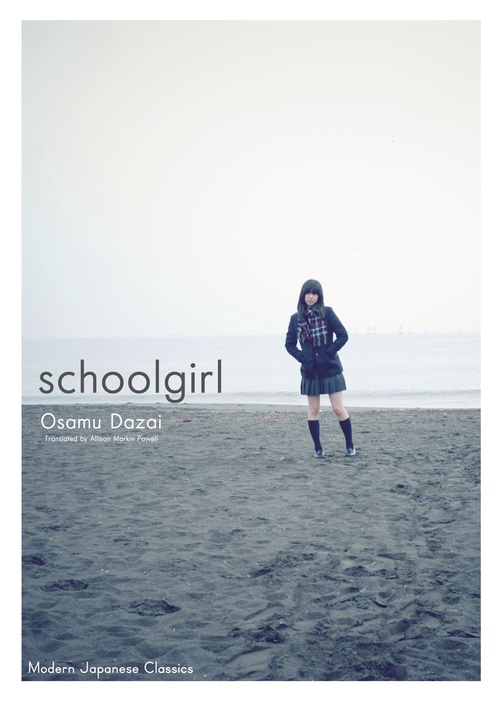 Schoolgirl: Hardcover Edition