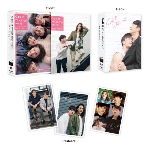 "Call It What You Want BLドラマの作り方 Season1 & 2 DVD-BOX 【初回生産限定版アウターケース付】"