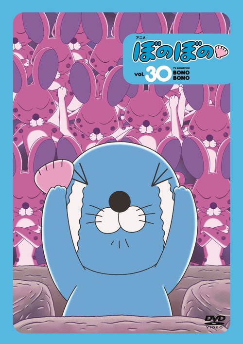 DVD　ぼのぼの vol.30
