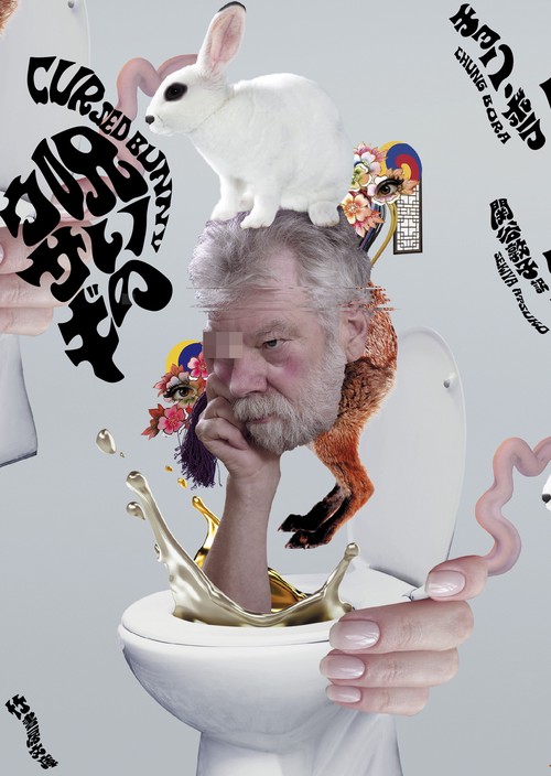 呪いのウサギ