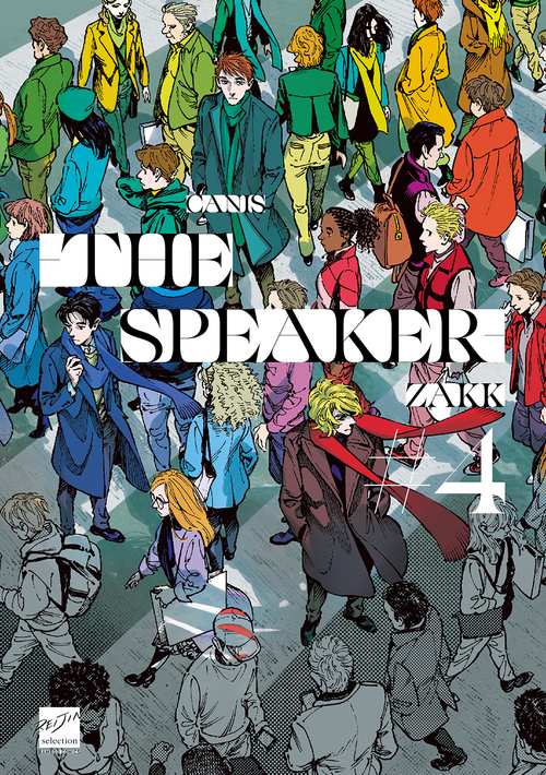 CANIS-THE SPEAKER-