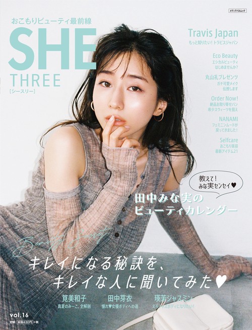 SHE THREE VOL.16