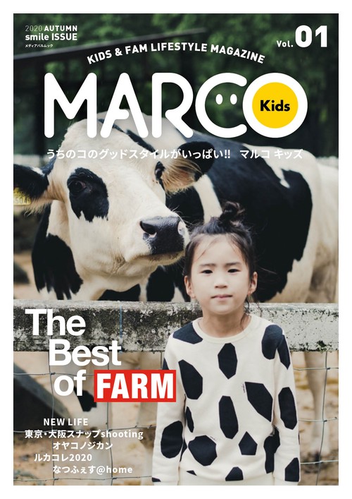 MARCO KIDS Vol.01
