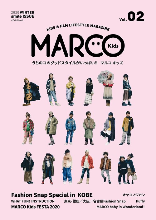 MARCO KIDS Vol.02
