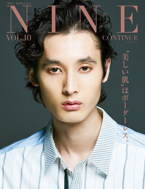 NINE CONTINUE VOL.10
