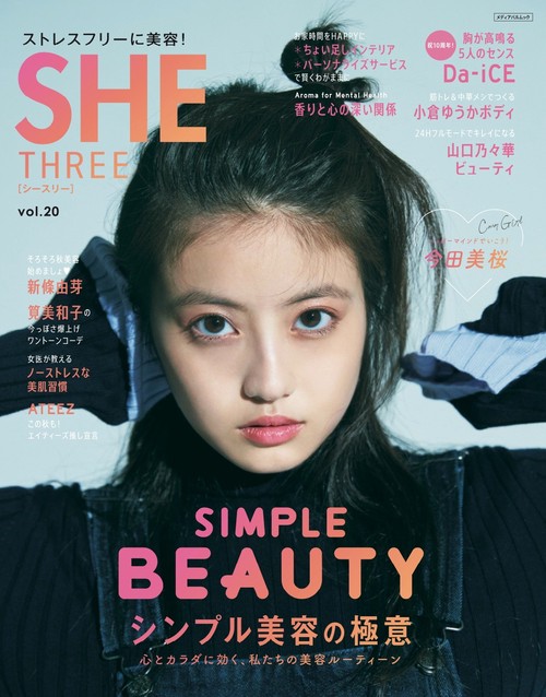 SHE THREE vol．20