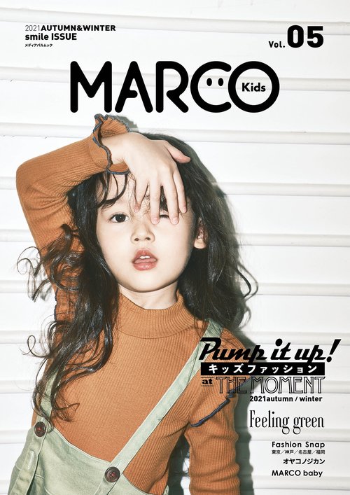 MARCO KIDS Vol.05