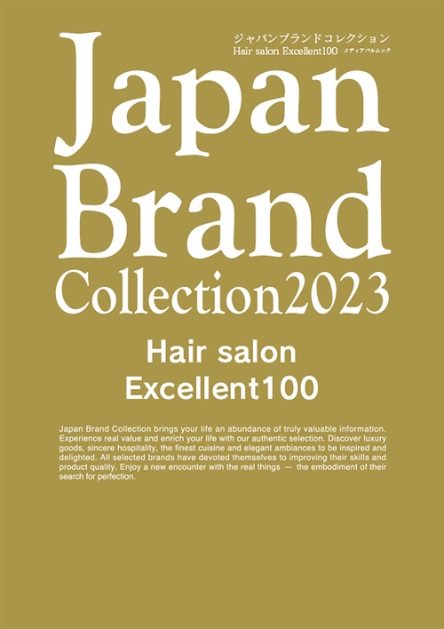 Japan Brand Collection2023 Hair Salon Excellent100