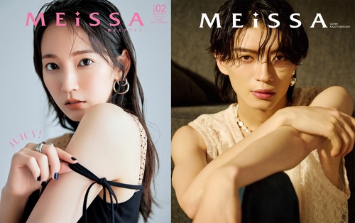 MEiSSA ISSUE02　（通常版　吉岡里帆表紙版）