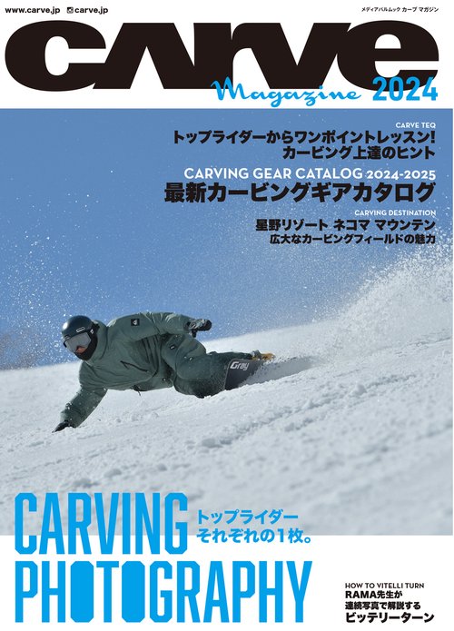 CARVE MAGAZINE 2024