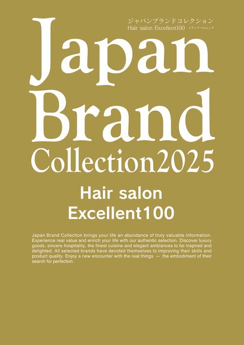 Japan Brand Collection2025 Hair Salon Excellent100